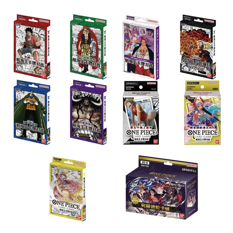Collector Card Sleeve - Bandai One Piece Chinese Cards STC01-07