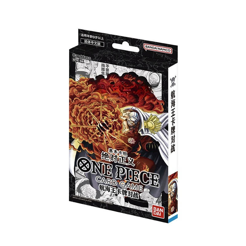 Bandai One Piece Chinese Cards - đánh giá và giá Collector Card Sleeve