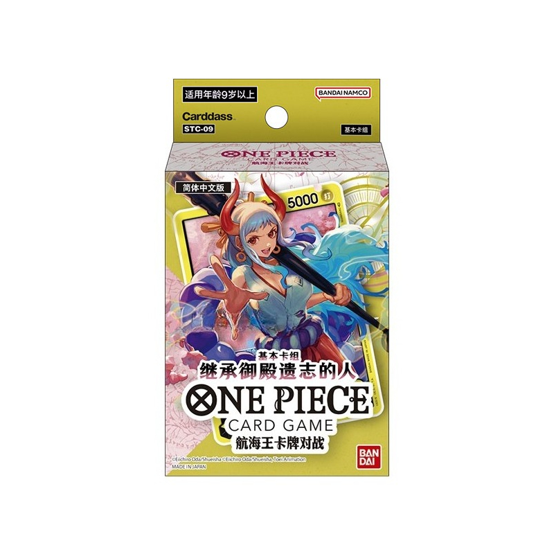 Bandai One Piece Chinese Cards - đánh giá và giá Collector Card Sleeve