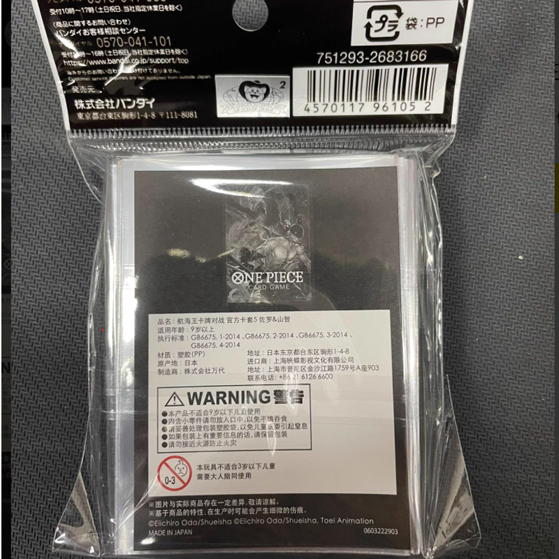Hot Bandai Official One Piece  - đánh giá và giá Collector Card Sleeve