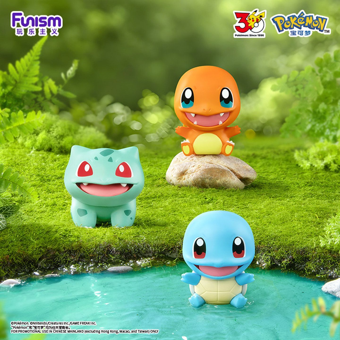 2026 FUNISM Pokemon Little Adv - đánh giá và giá Pokemon Anime Merchandise