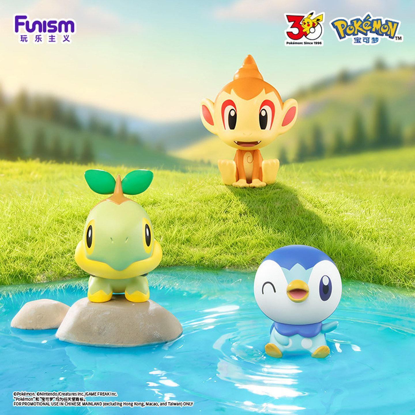 2026 FUNISM Pokemon Little Adv - đánh giá và giá Pokemon Anime Merchandise