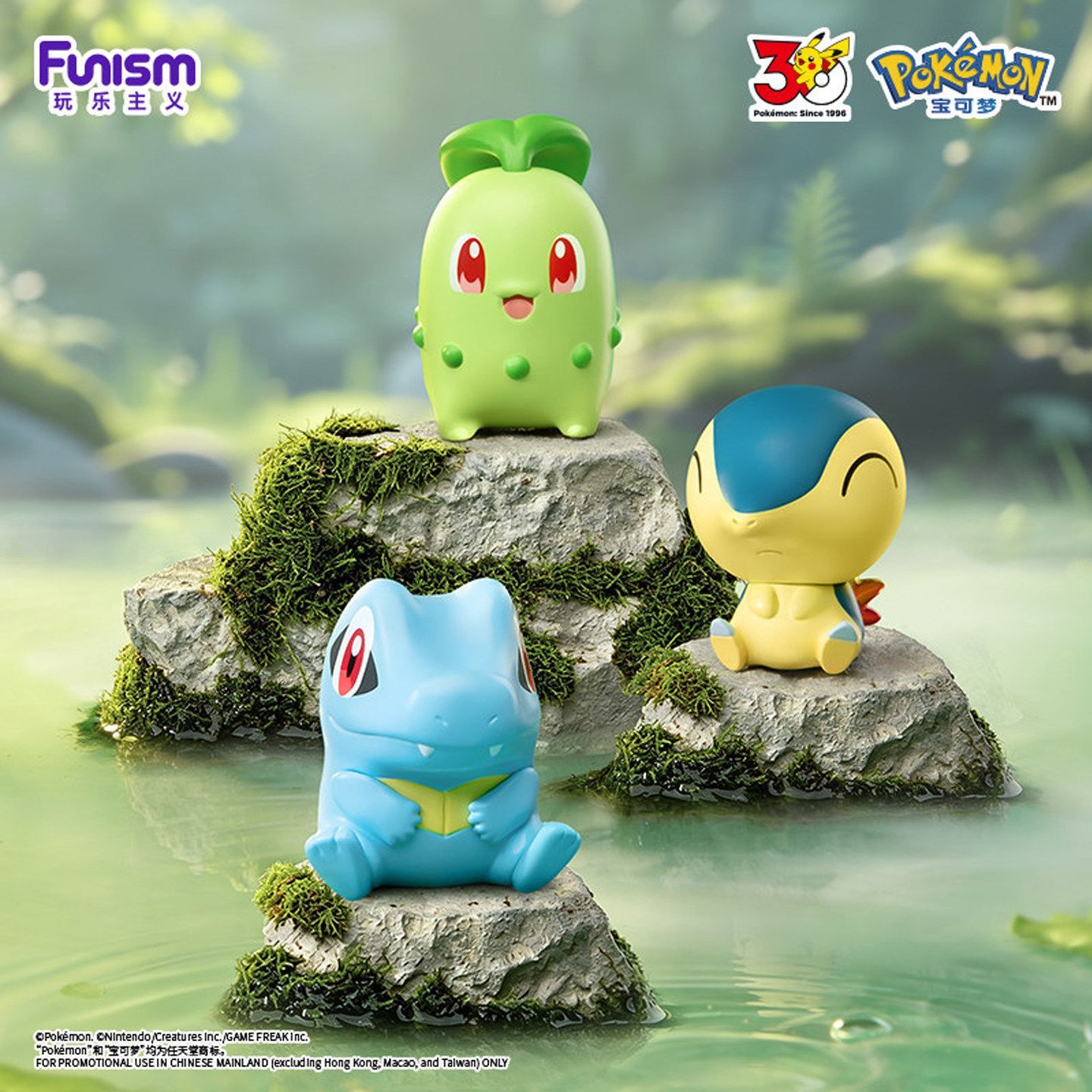 2026 FUNISM Pokemon Little Adv - đánh giá và giá Pokemon Anime Merchandise