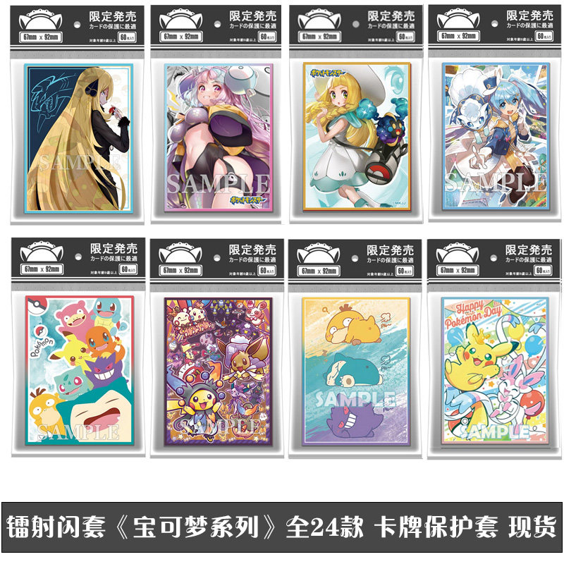 Pokemon Laser Printed PTCG Car - đánh giá và giá Collector Card Sleeve