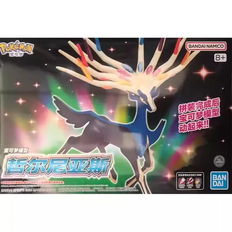 Original Bandai Pokemon Figure - đánh giá và giá Pokemon Anime Merchandise