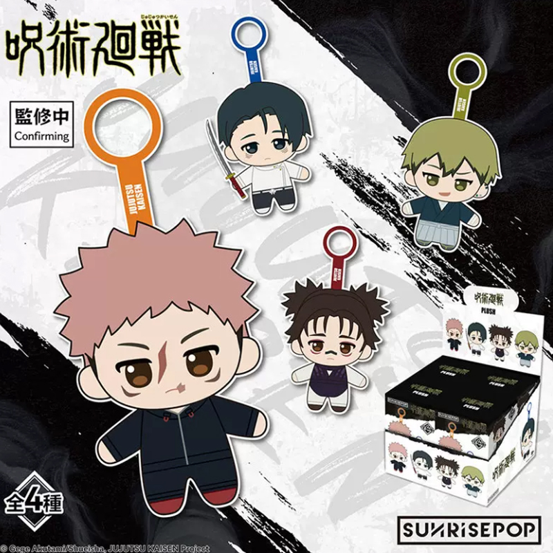 Sunrisepop Jujutsu Kaisen Cull - đánh giá và giá Anime Merchandise For Men