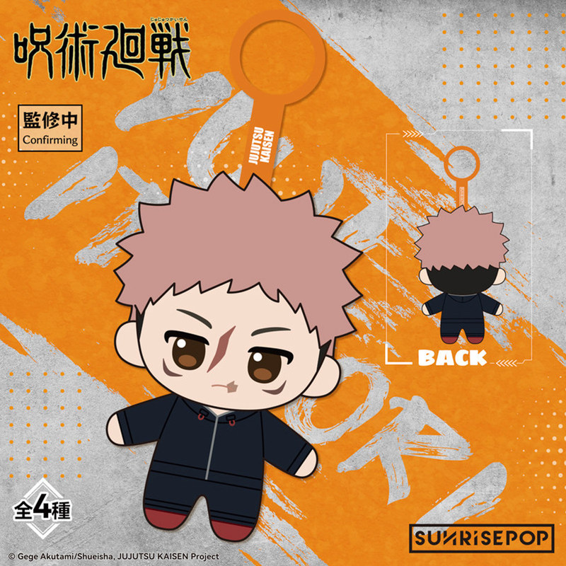 Sunrisepop Jujutsu Kaisen Cull - đánh giá và giá Anime Merchandise For Men