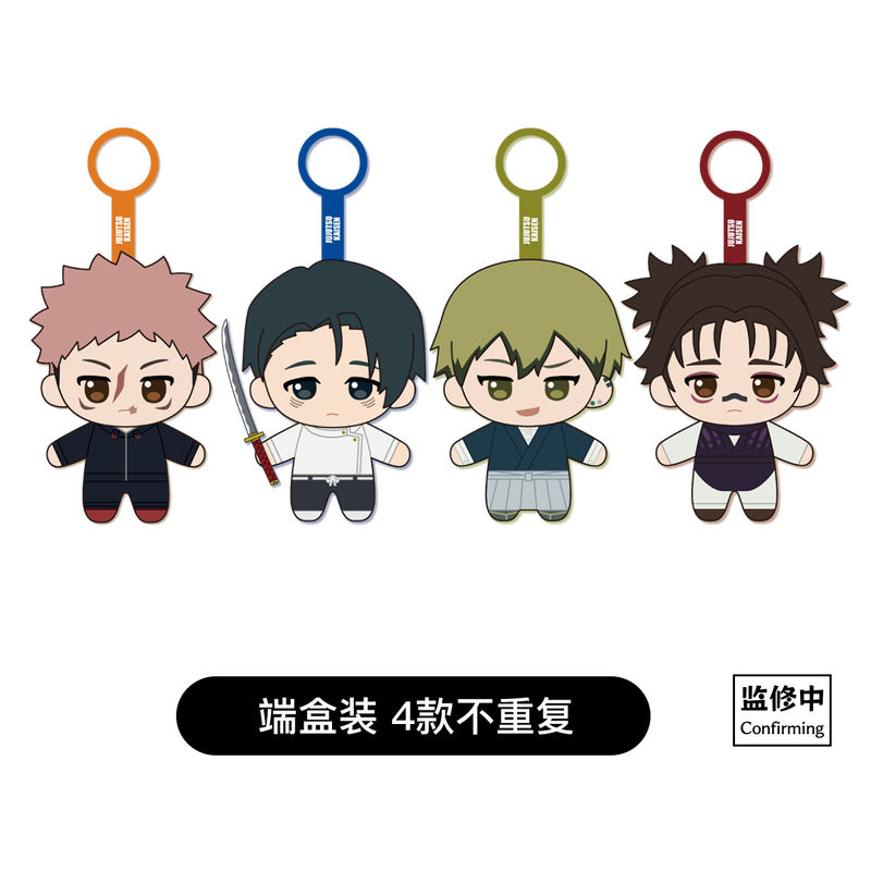 Sunrisepop Jujutsu Kaisen Cull - đánh giá và giá Anime Merchandise For Men